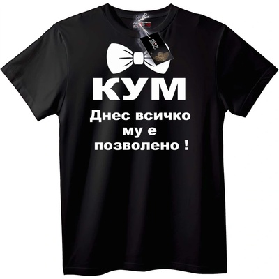 NOONEBRAND Тениска Кум - Всичко е Позволено Днес - M, White