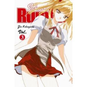 School Rumble Vol 3 (2007)