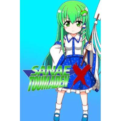 Игра Sanae Toumaden X за PC Steam, Електронна доставка