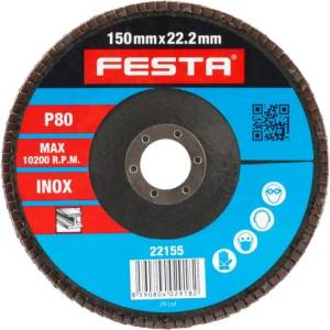 FESTA Шлифовъчен диск с ламели 150 p80 22155.01 (22155.01)