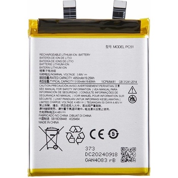 Motorola PC51 Батерия за Motorola Edge+ (2023)