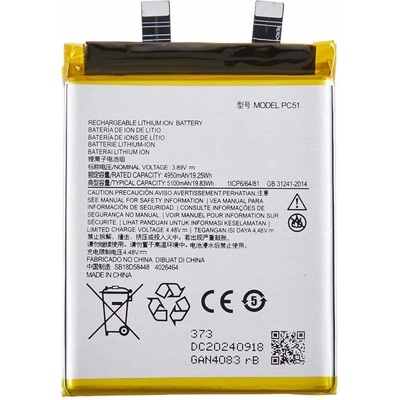 Motorola PC51 Батерия за Motorola Edge+ (2023)