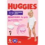 Huggies Бебешки пелени гащи Huggies - за момиче 6, 30 броя (7596)