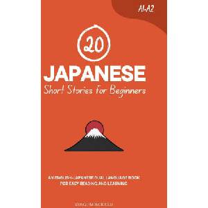 20 Japanese Short Stories for Beginners (2025)