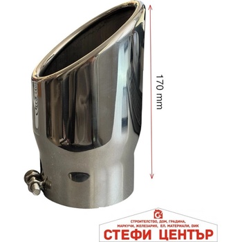 Image 1 of Paolo Накрайник ауспух q7 (35071)