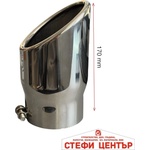 Paolo Накрайник ауспух q7 (35071)