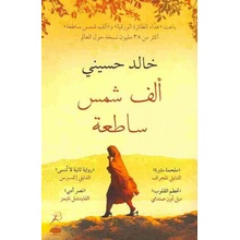 Thousand Splendid Suns Hosseini Khaled