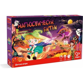 Hape Настолна игра Hape -Магьоснически битки, Последния оцелял магьосник (H1108BG)