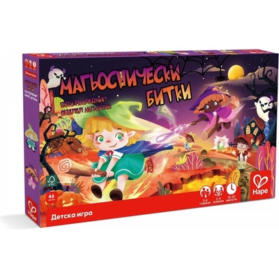 Hape Настолна игра Hape -Магьоснически битки, Последния оцелял магьосник (H1108BG)
