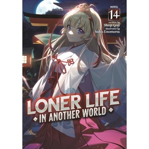 Loner Life in Another World (Light Novel) Vol. 14 (ISBN: 9798893736656)