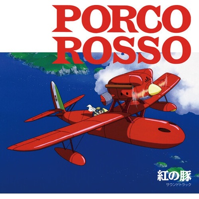 Hisaishi, Joe - Porco Rosso LP