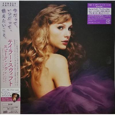 Taylor Swift - Speak Now (Taylor's Version) (954eb7c0-852b-4e75-aeba-fea6b6b55050)