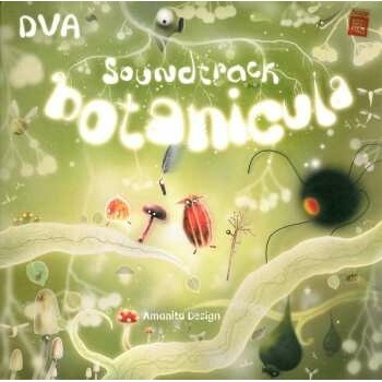 DVA: BOTANICULA SOUNDTRACK LP
