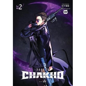 7FATES CHAKHO V02 (ISBN: 9798400900587)