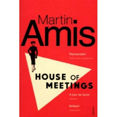 House of Meetings Amis MartinPaperback