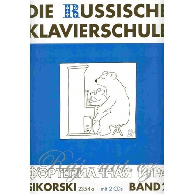 DIE RUSSISCHE KLAVIERSCHULE 2 + / Ruská klavírna škola 2 +