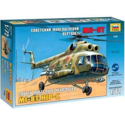 Zvezda Mi 8T 1:72