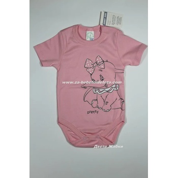 Image 1 of SUNNY KIDS Боди с къс ръкав Слонче, 68