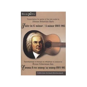 Сюита в сол минор/ла минор BWV 995 (ISBN: 9790707680414)