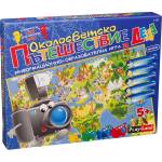 Play Land Образователна игра PlayLand - Околосветско пътешествие - Детска (L-157)
