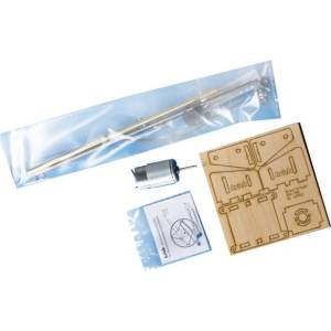 Krick Modelltechnik Krick Antares - задвижващ блок