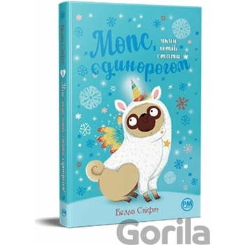 Mops, yakyy khotiv staty yedynorohom - Bella Swift