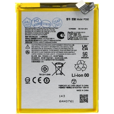 MPS Батерия за Motorola Moto G (2023) / Moto G Stylus (2023) / Moto G Stylus 5G (2023), PG50, 5000 mAh (23375)