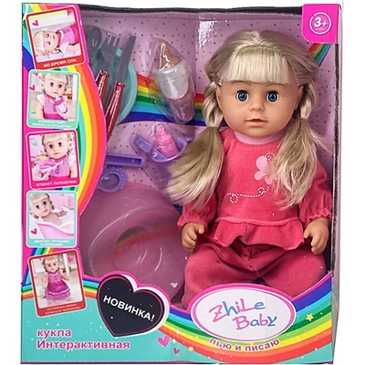 EmonaMall Детска кукла пишкаща с гърне и памперс EmonaMall - Код W4750 (W4750-201173949-2002011739496)