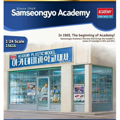 Model Kit budova 15616 ACADEMY PLASTIC MODEL SHOP 1969 1:24