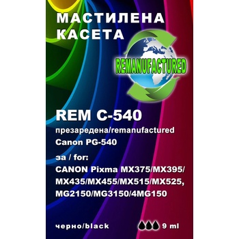 Image 1 of Compatible Презаредена мастилена касета pg-540