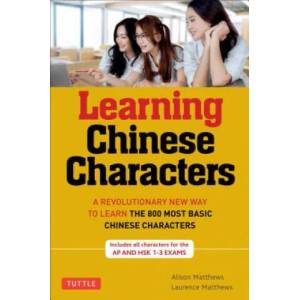 Learning Chinese Characters (ISBN: 9780804838160)