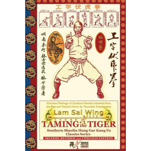 Taming the Tiger. Southern Shaolin Hung Gar Kung Fu Classics Series | Andrew Timofeevich (2025)