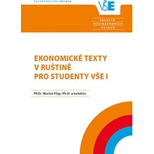 Ekonomické texty v ruštině pro studenty VŠE I