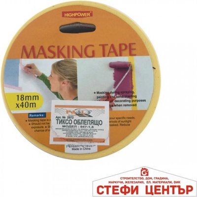Paolo Хартиено тиксо 947 - 18мм х 40м (2972)