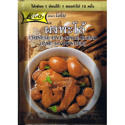 Lobo Čínske korenie 5 vôní 65 g
