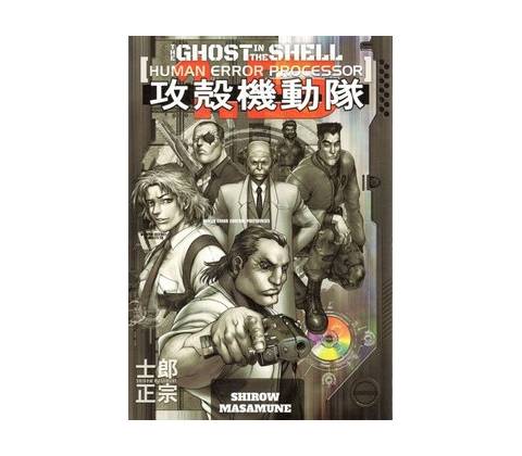 Ghost in the Shell 1.5 Human-error processor (česky)