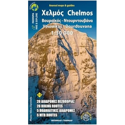 Anavasi mapa Mt. Chelmos - Vouraikos 1:30 t.
