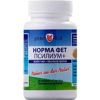 Image 1 of Vitalis Pharma Норма Фет Псилиум + [60 капсули]