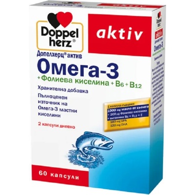 Doppelherz Aktiv Омега-3 + Фолиева киселина + В6 + В12, 60 капсули