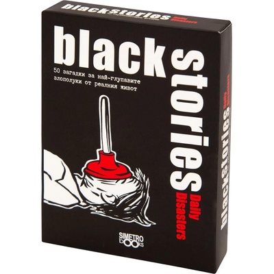Simetro Books Парти игра Black Stories Daily Disasters