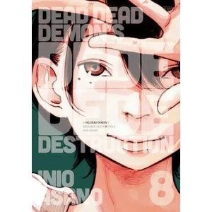 Dead Dead Demon's Dededede Destruction, Vol. 8 (ISBN: 9781974715312)