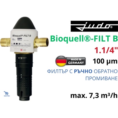 Judo - Германия JUDO Bioquell®-FILT B 1.1/4" 7, 3 m3/h 100mcr Седиментен филтър с ръчно обратно промиване (8070712)
