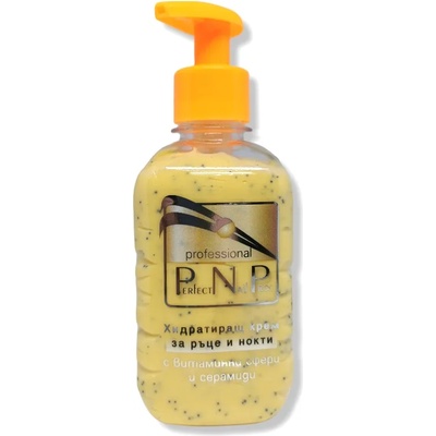 Perfect nail pro хидратиращ крем за ръце и нокти, Карамел, С витаминни сфери и серамиди, 250мл