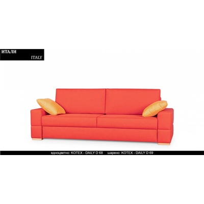 Rudi-an Диван Italy BM, разтегателен