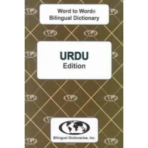 English-Urdu & Urdu-English Word-to-Word Dictionary | C Sesma (ISBN: 9780933146396)