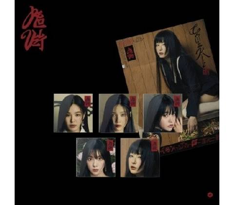 Red Velvet: What A Chill Kill - Poster Version: CD
