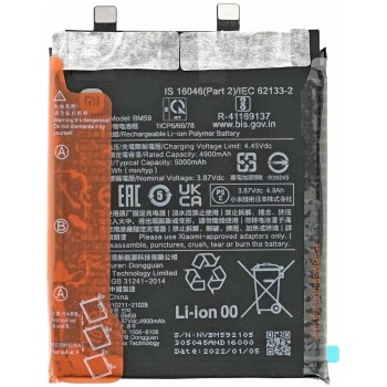 Xiaomi Батерия за Xiaomi 11T, BM59, оригинална, 5000 mAh (24734)