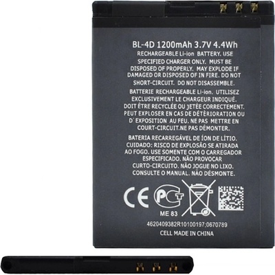 Gigapack Nokia E7-00 / E5-00 / N8-00 GIGAPACK батерия 1200mAh LI-ION BL-4D съвместима GP-152892 (GP-152892)