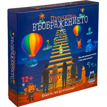 Witty Hooligan Настолна игра Пътеките на въобръжението - Парти (wh 4625)