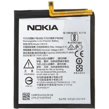 Nokia Батерия за Nokia 6 TA-1033